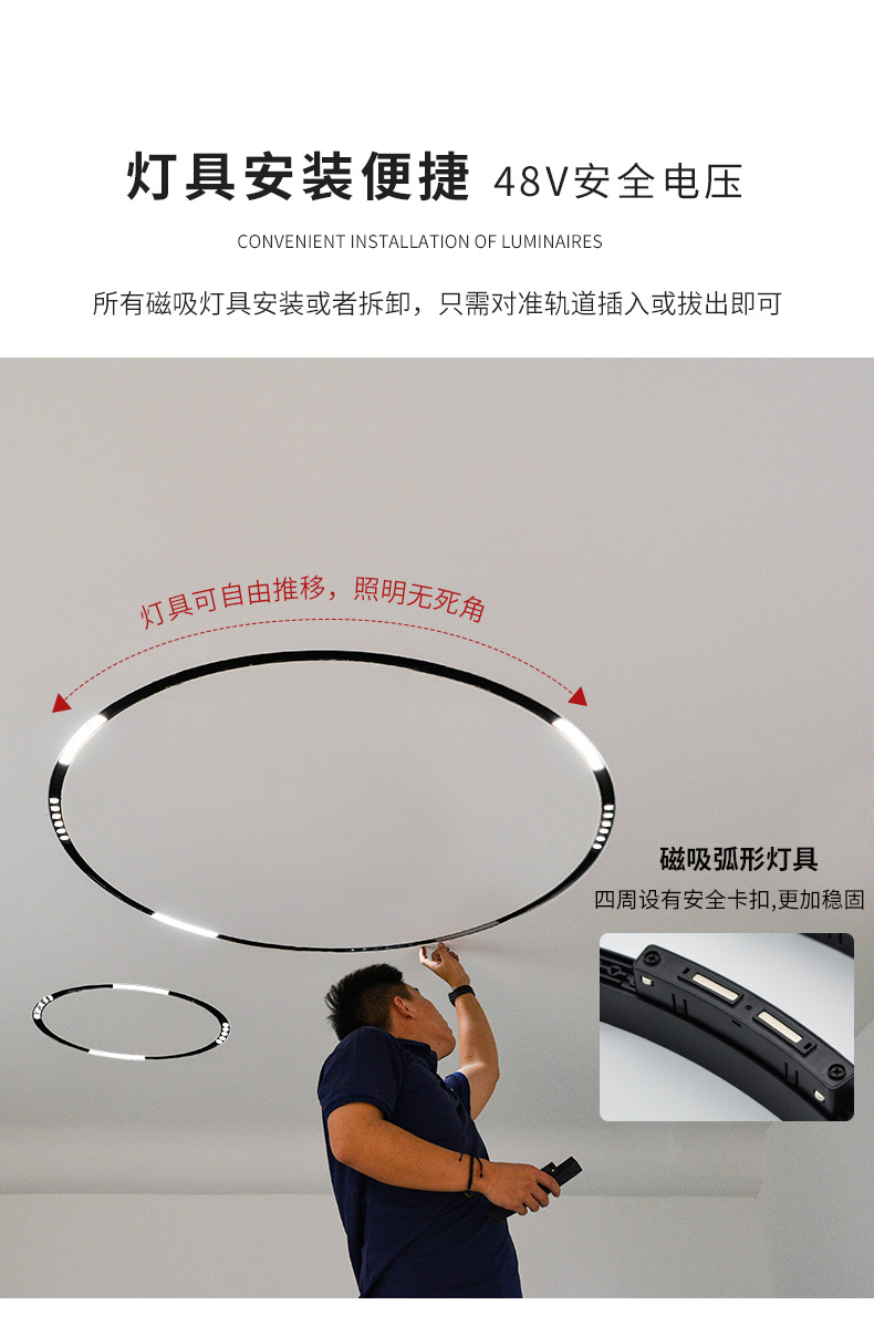 圆形轨道灯_12.jpg