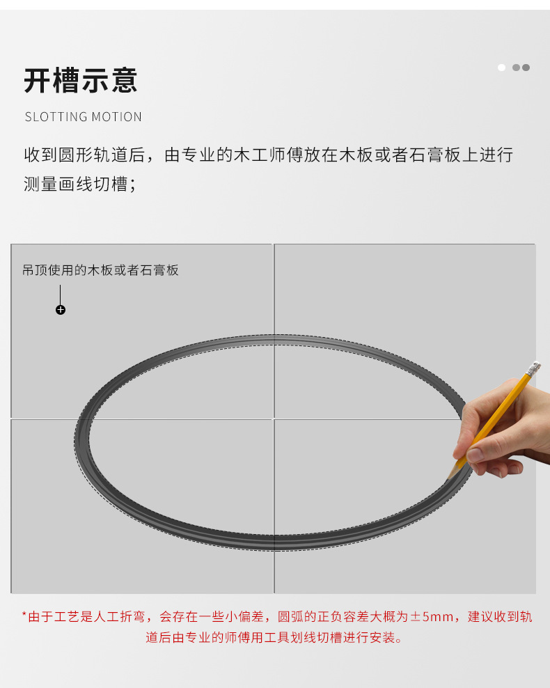 圆形轨道灯_09.jpg