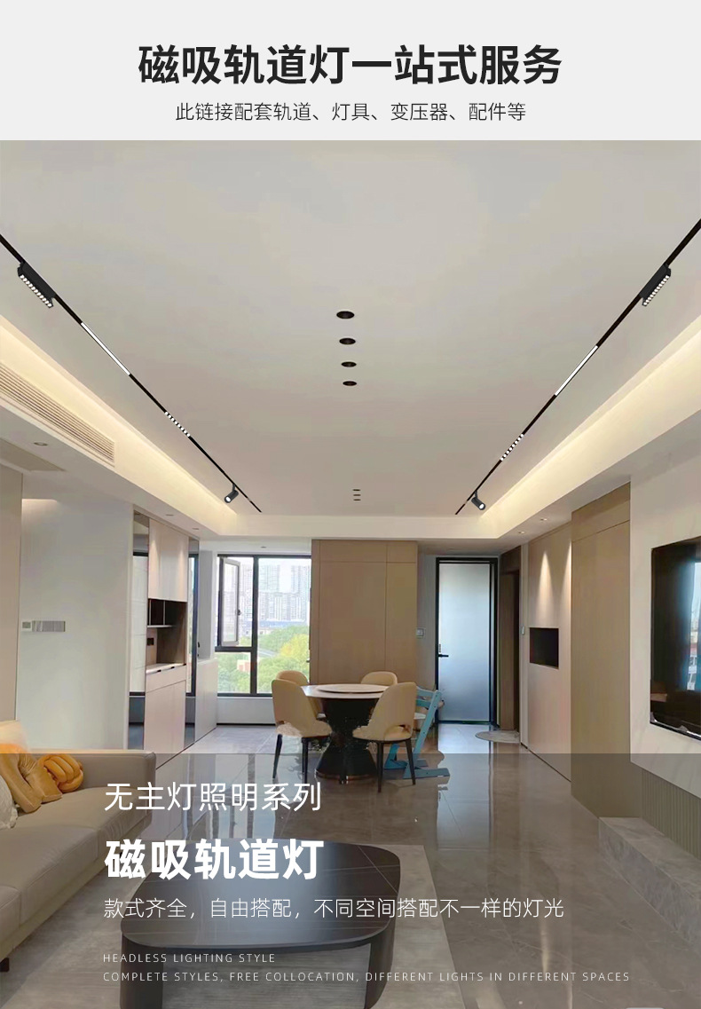 大帝磁吸灯（1）_01.jpg
