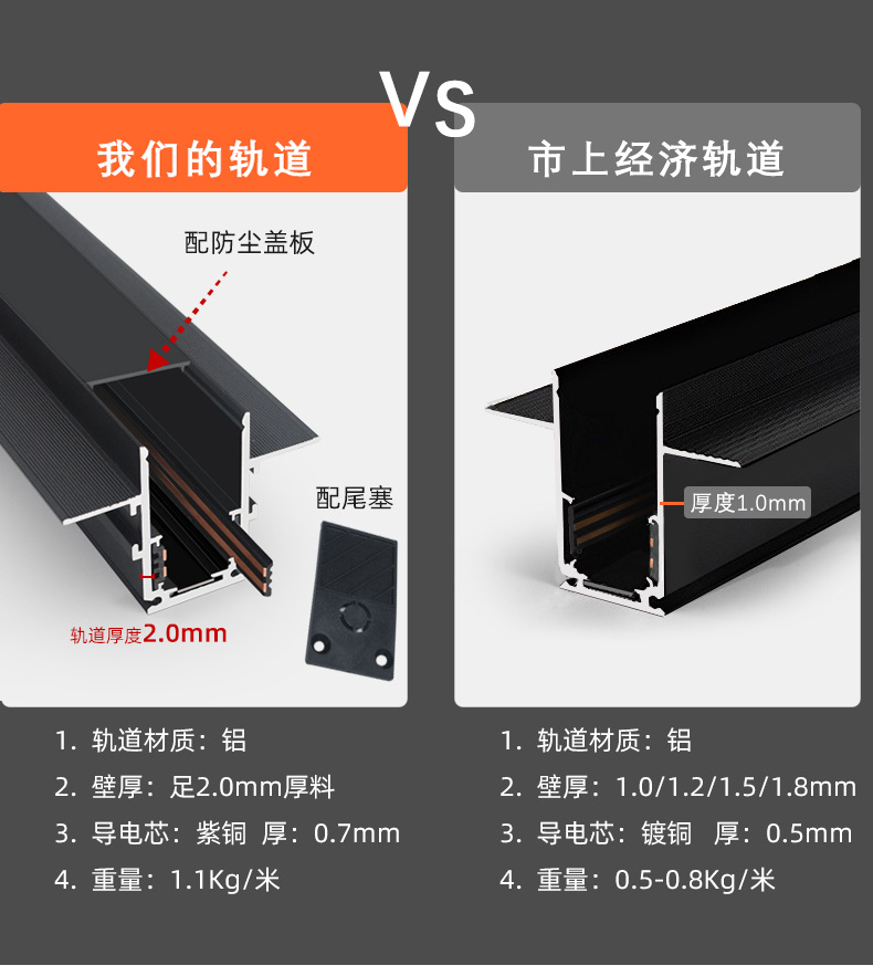 大帝磁吸灯（1）_02.jpg