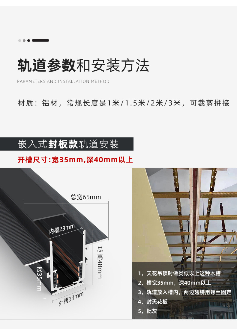 大帝磁吸灯（1）_03.jpg