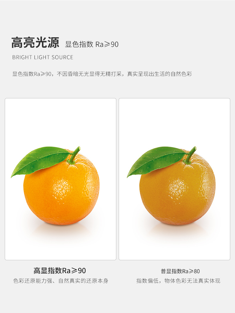 圆形轨道灯_15.jpg