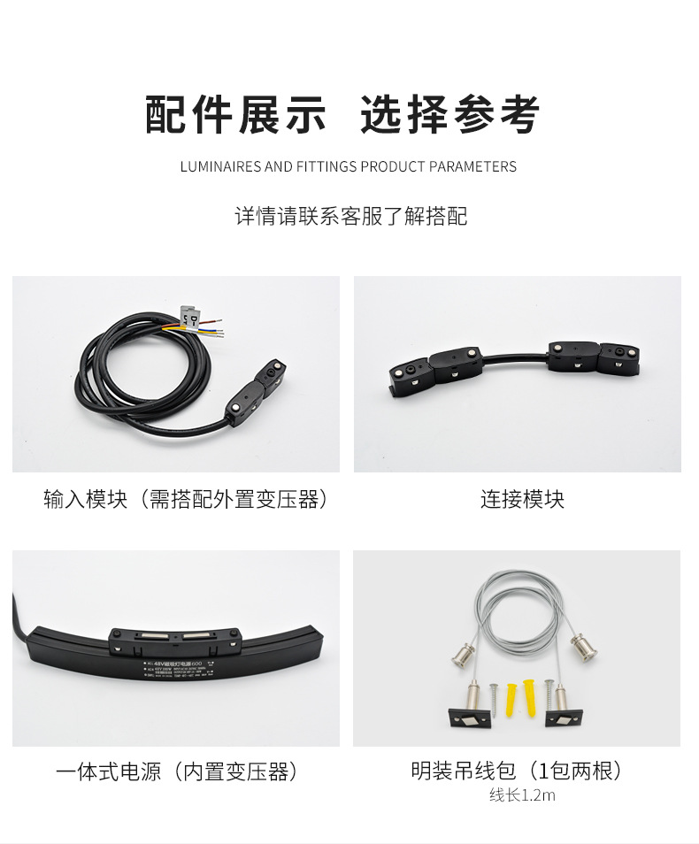 圆形轨道灯_19.jpg