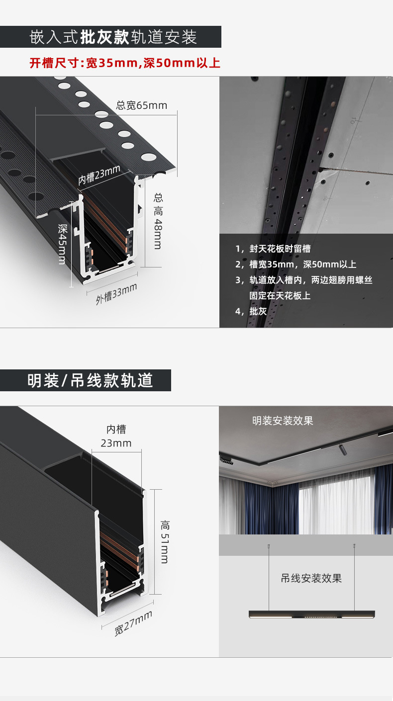 大帝磁吸灯详情_05.jpg
