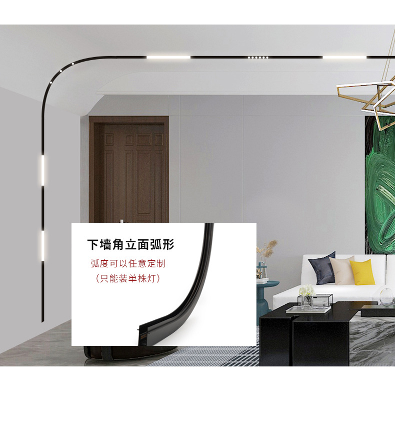 圆形轨道灯_07.jpg