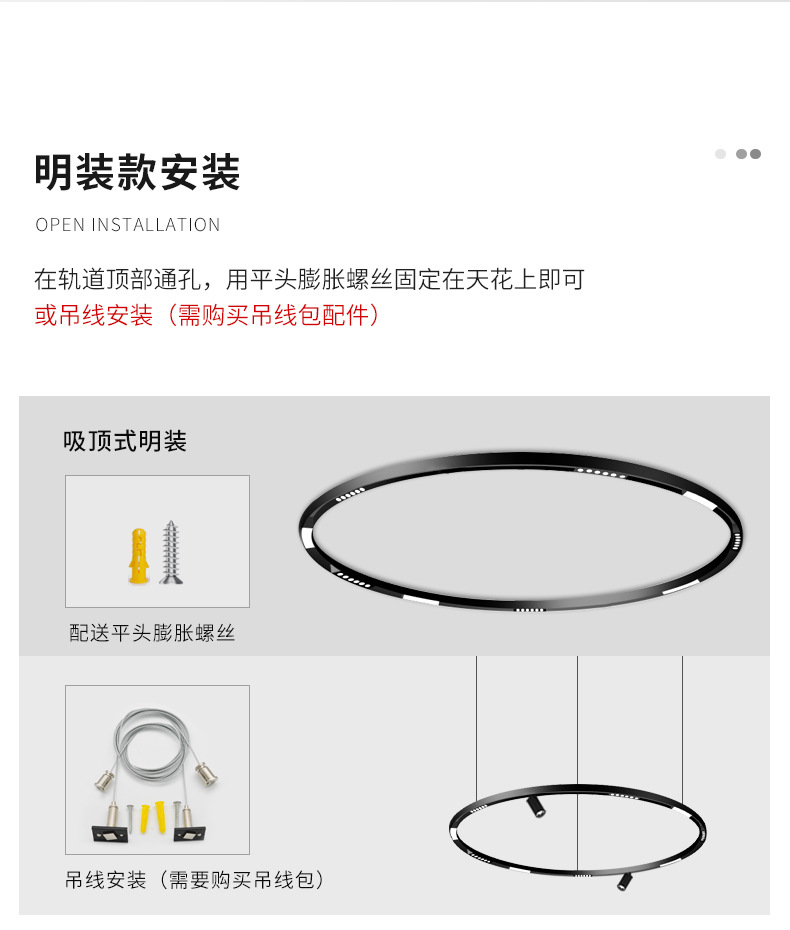 圆形轨道灯_10.jpg