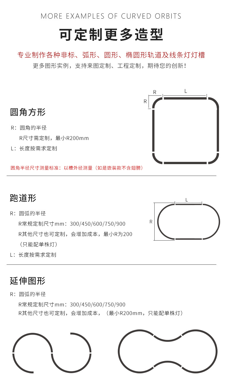 圆形轨道灯_06.jpg