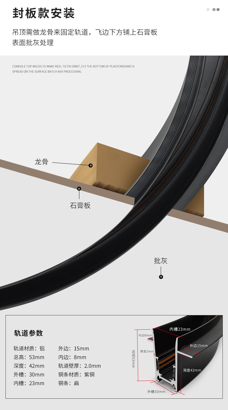 圆形轨道灯_08.jpg