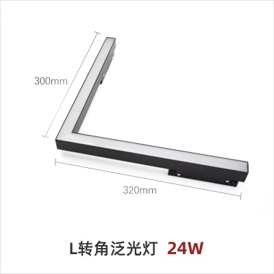 黑色20磁吸灯DD-DG1072