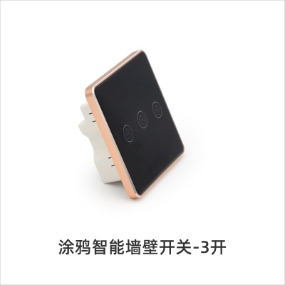 黑色智能款20磁吸灯DD-CXZN