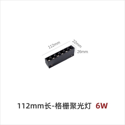 黑色20磁吸灯DD-DG1072