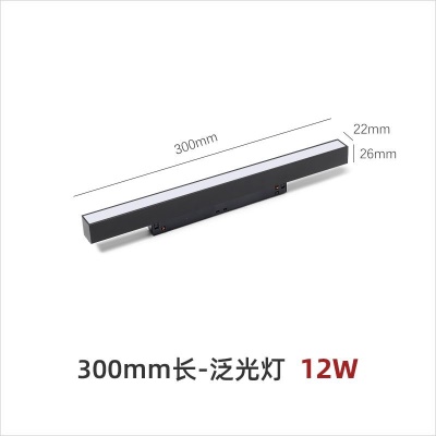 黑色20磁吸灯DD-DG1072