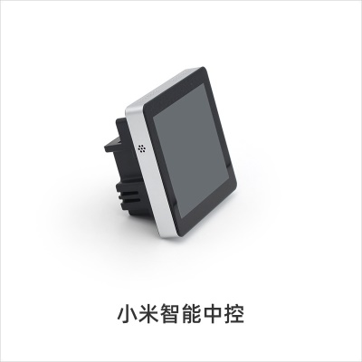 黑色智能款20磁吸灯DD-CXZN