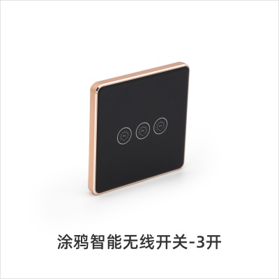 黑色智能款20磁吸灯DD-CXZN