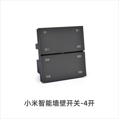 黑色智能款20磁吸灯DD-CXZN