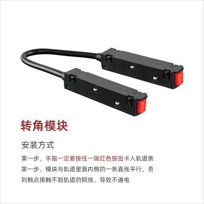黑色20磁吸灯DD-DG1072