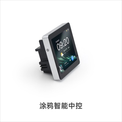 黑色智能款20磁吸灯DD-CXZN