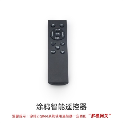 黑色智能款20磁吸灯DD-CXZN