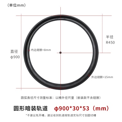 圆弧暗装明装20磁吸灯DD-GS06