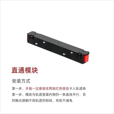 黑色20磁吸灯DD-DG1072