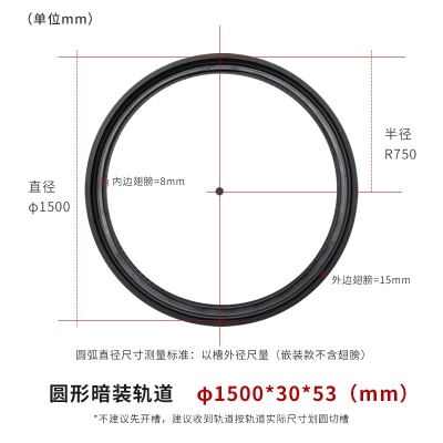 圆弧暗装明装20磁吸灯DD-GS06