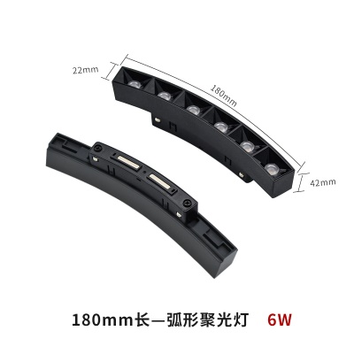 圆弧暗装明装20磁吸灯DD-GS06