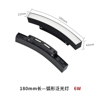 圆弧暗装明装20磁吸灯DD-GS06