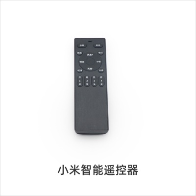 黑色智能款20磁吸灯DD-CXZN