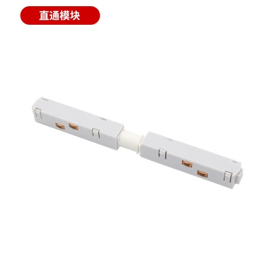 白色吊装明装20磁吸灯DD-AKBS