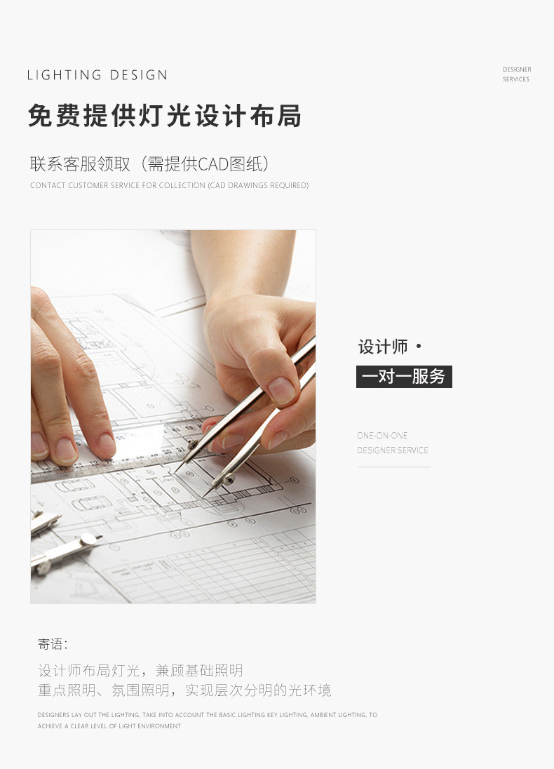 麦德龙射灯_02.jpg