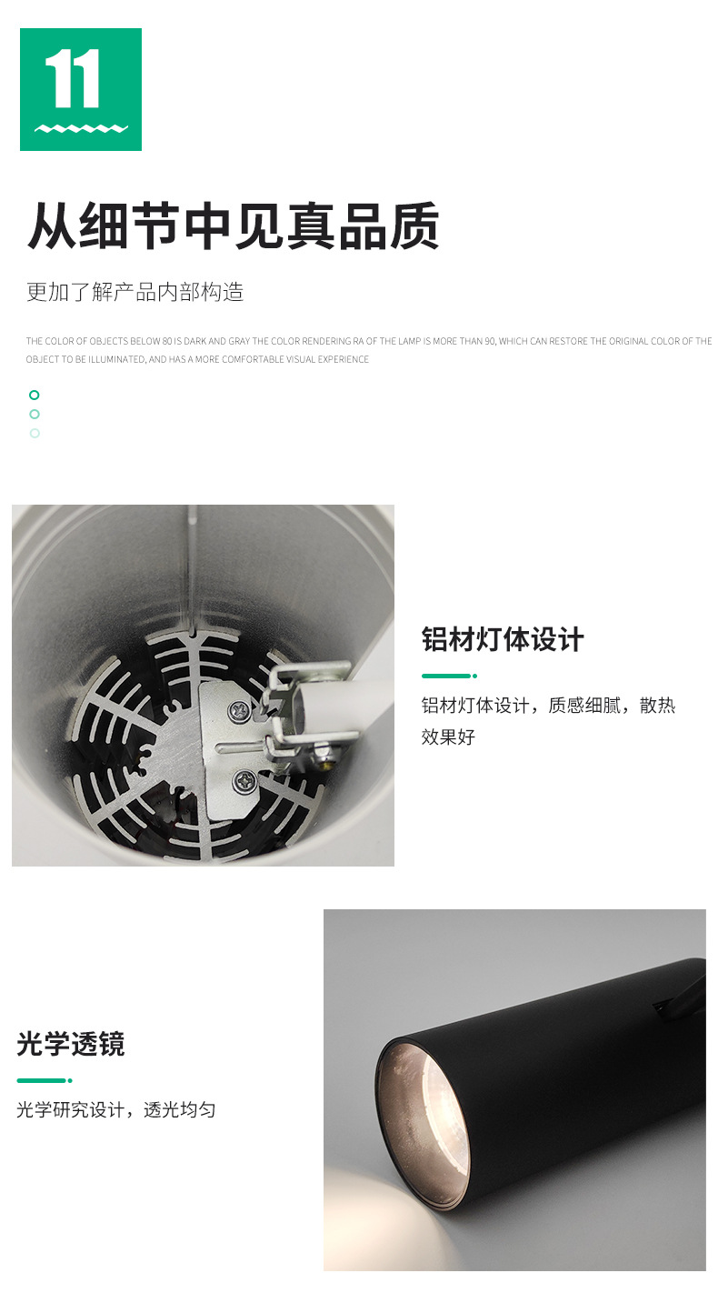 最终版详情页最新设计_19.jpg