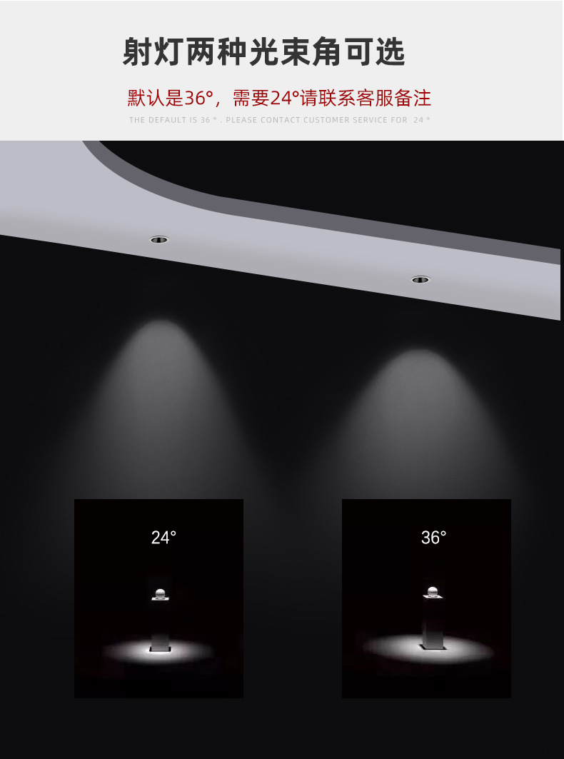 卡姿筒射灯组详情_13.jpg