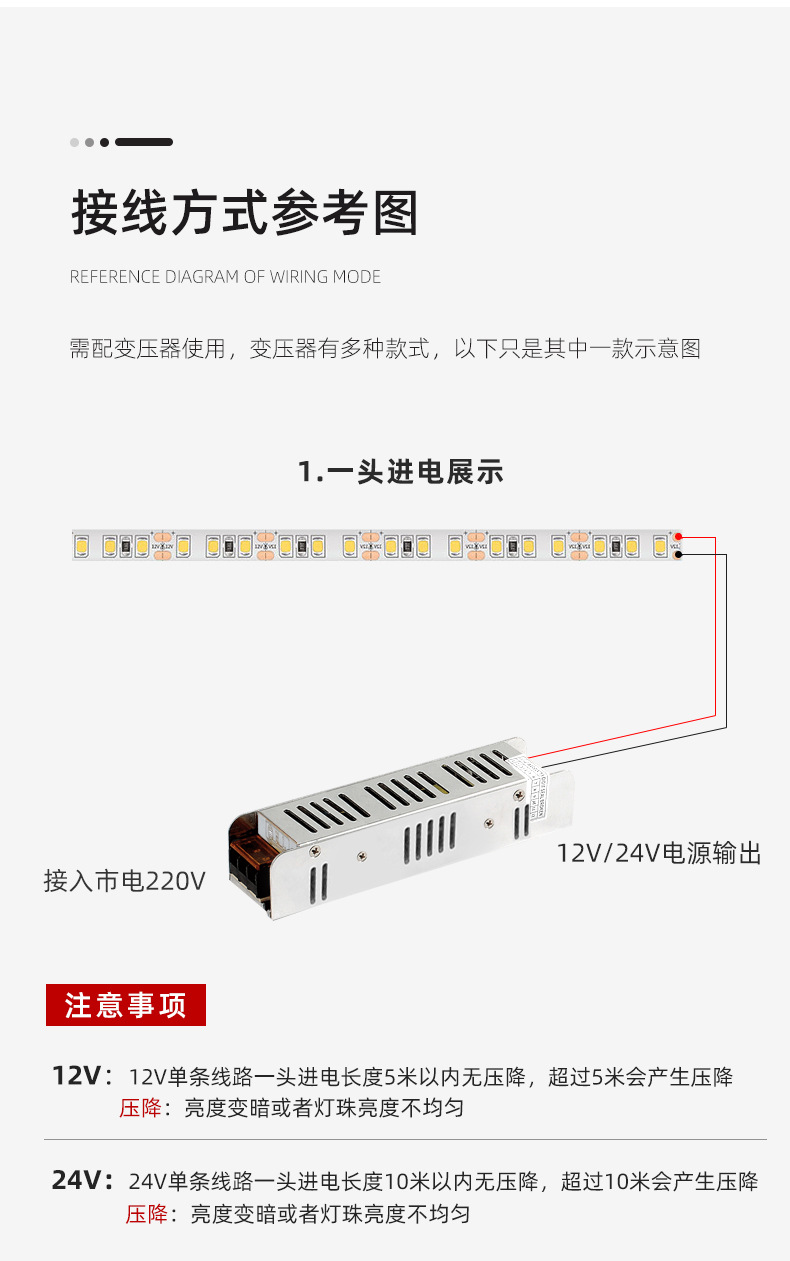 线条灯改_26.jpg