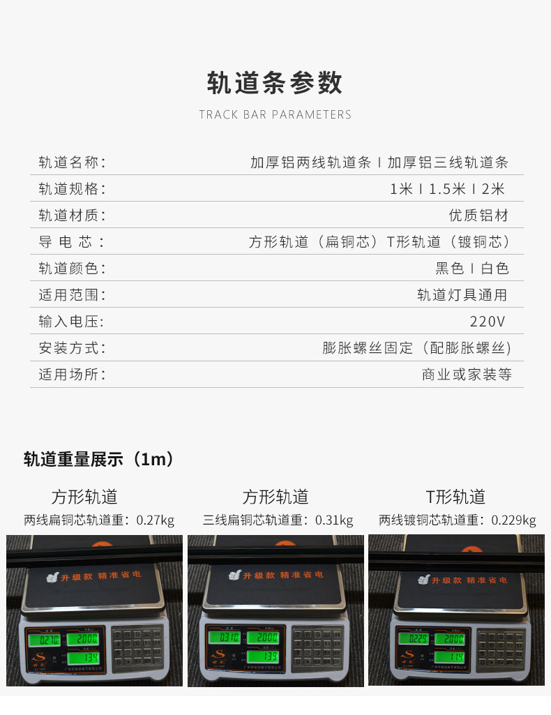 服装店轨道_09.jpg