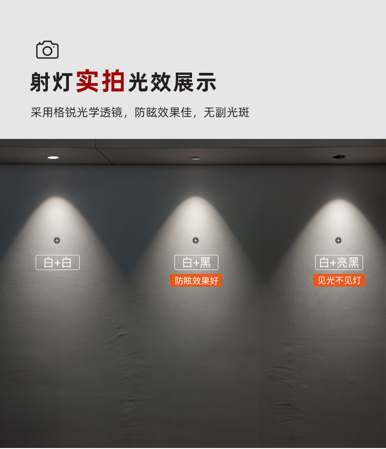 卡姿筒射灯组详情_05.jpg