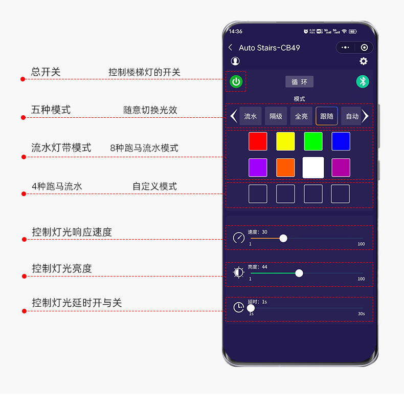 感应步梯灯带_11.jpg