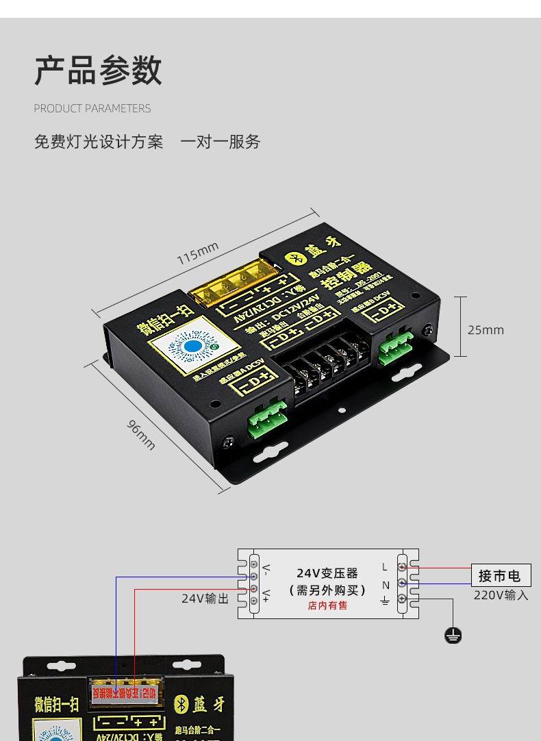 感应步梯灯带_03.jpg