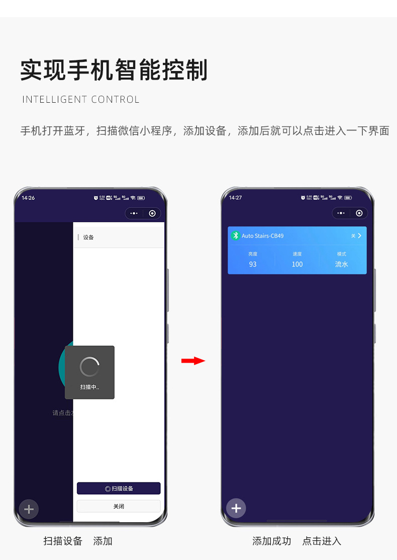 感应步梯灯带_10.jpg
