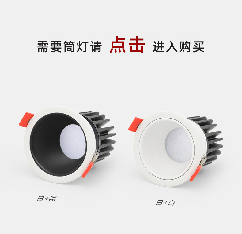 卡姿筒射灯组详情_03.jpg