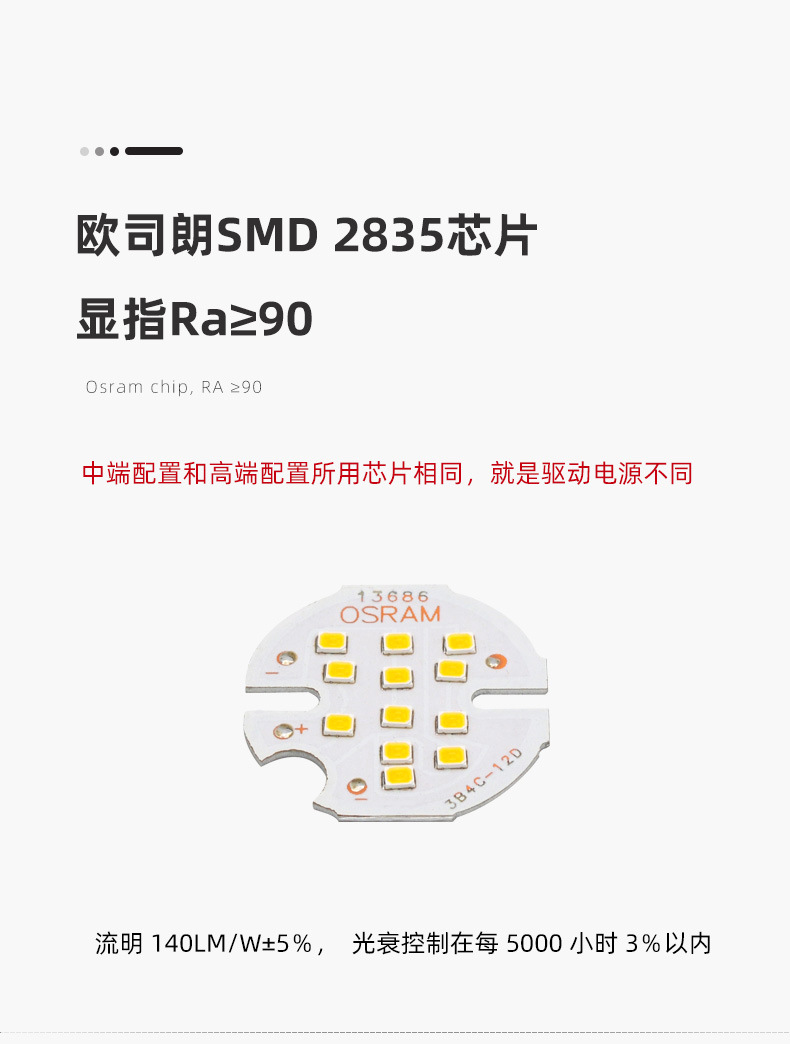 时光筒灯_09