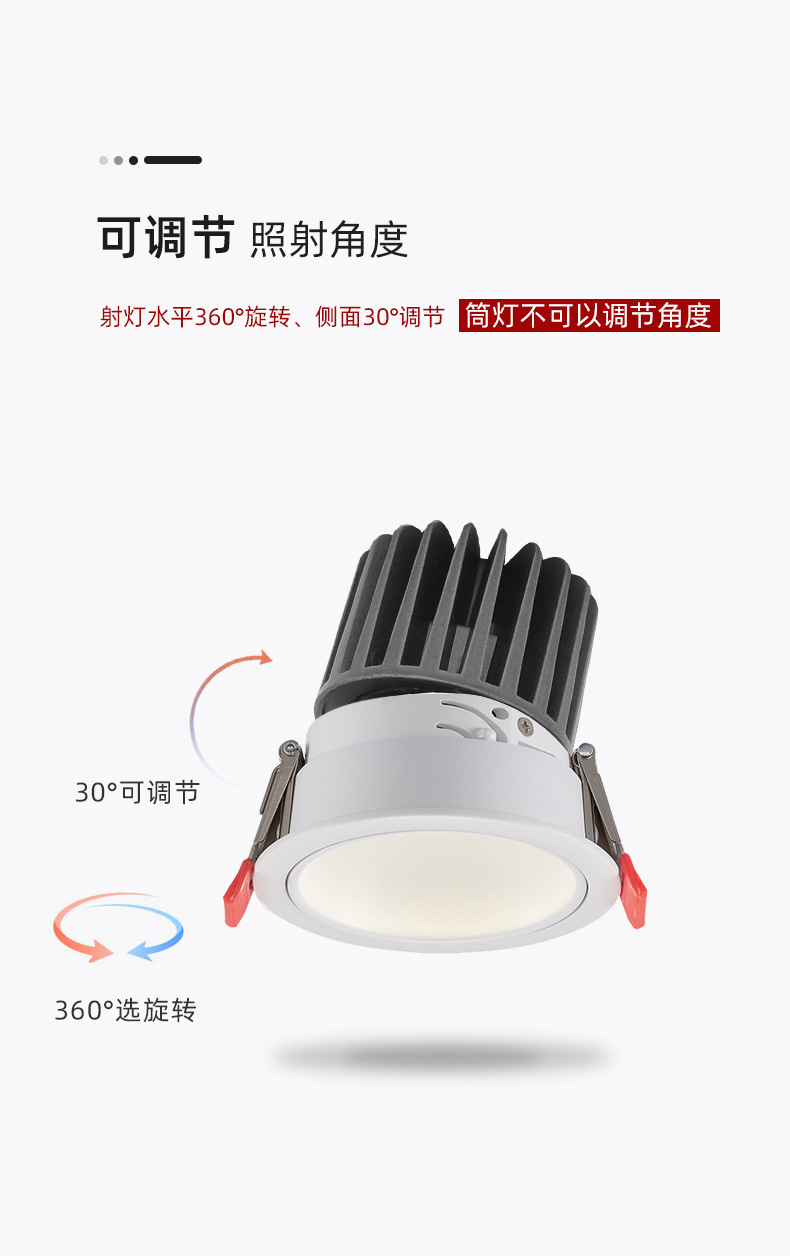 卡姿筒射灯组详情_06.jpg