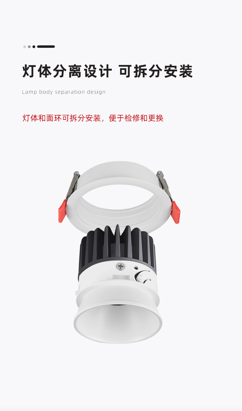 卡姿筒射灯组详情_15.jpg