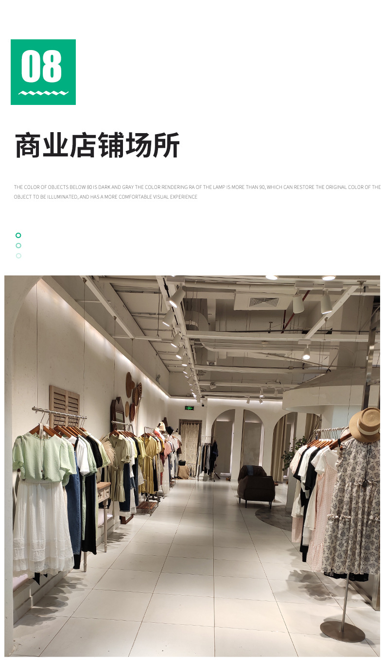 最终版详情页最新设计_13.jpg