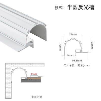 免吊顶预埋悬浮反光灯铝槽