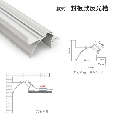 免吊顶预埋悬浮反光灯铝槽