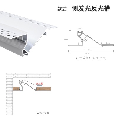 免吊顶预埋悬浮反光灯铝槽