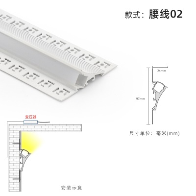 免吊顶洗墙灯代替石膏线灯