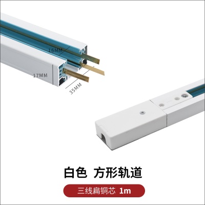 全铝轨道槽配件HL-轨导条