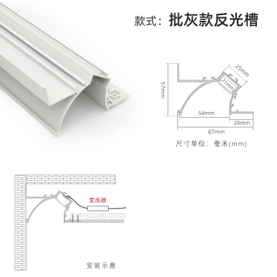 免吊顶预埋悬浮反光灯铝槽
