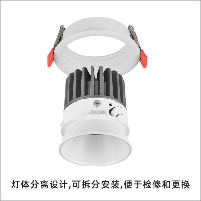 嵌入式防眩天花筒灯DD-卡姿